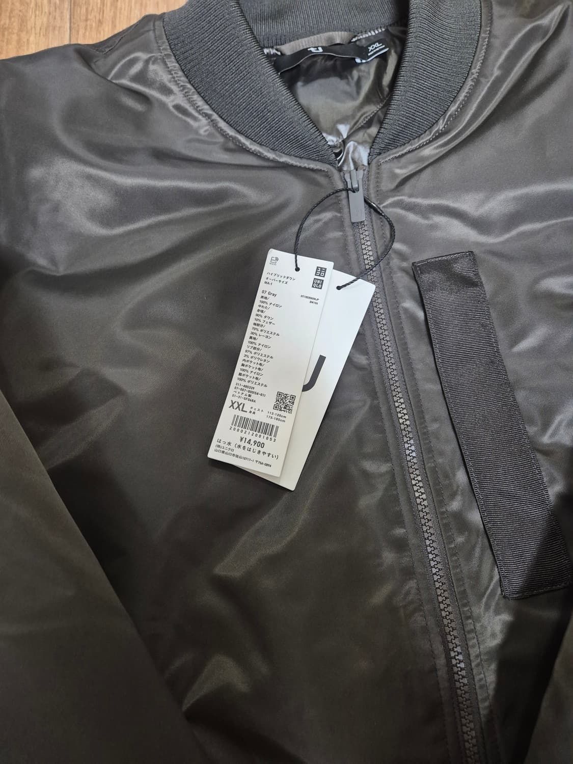 새상품) 유니클로 질샌더 ma1 (그레이, XXL) 상품이미지2