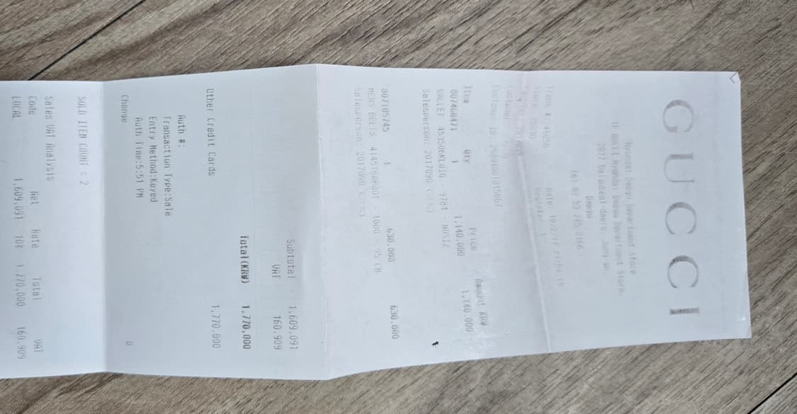 구찌 체인지갑 상품이미지7