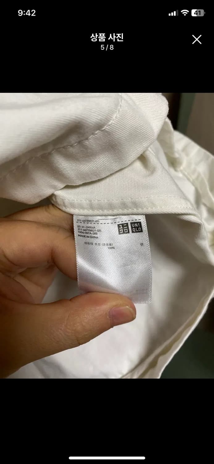 [UNIQLO] 유니클로 JWA 화이트 후드 집업 자켓 XL사이즈 상품이미지5