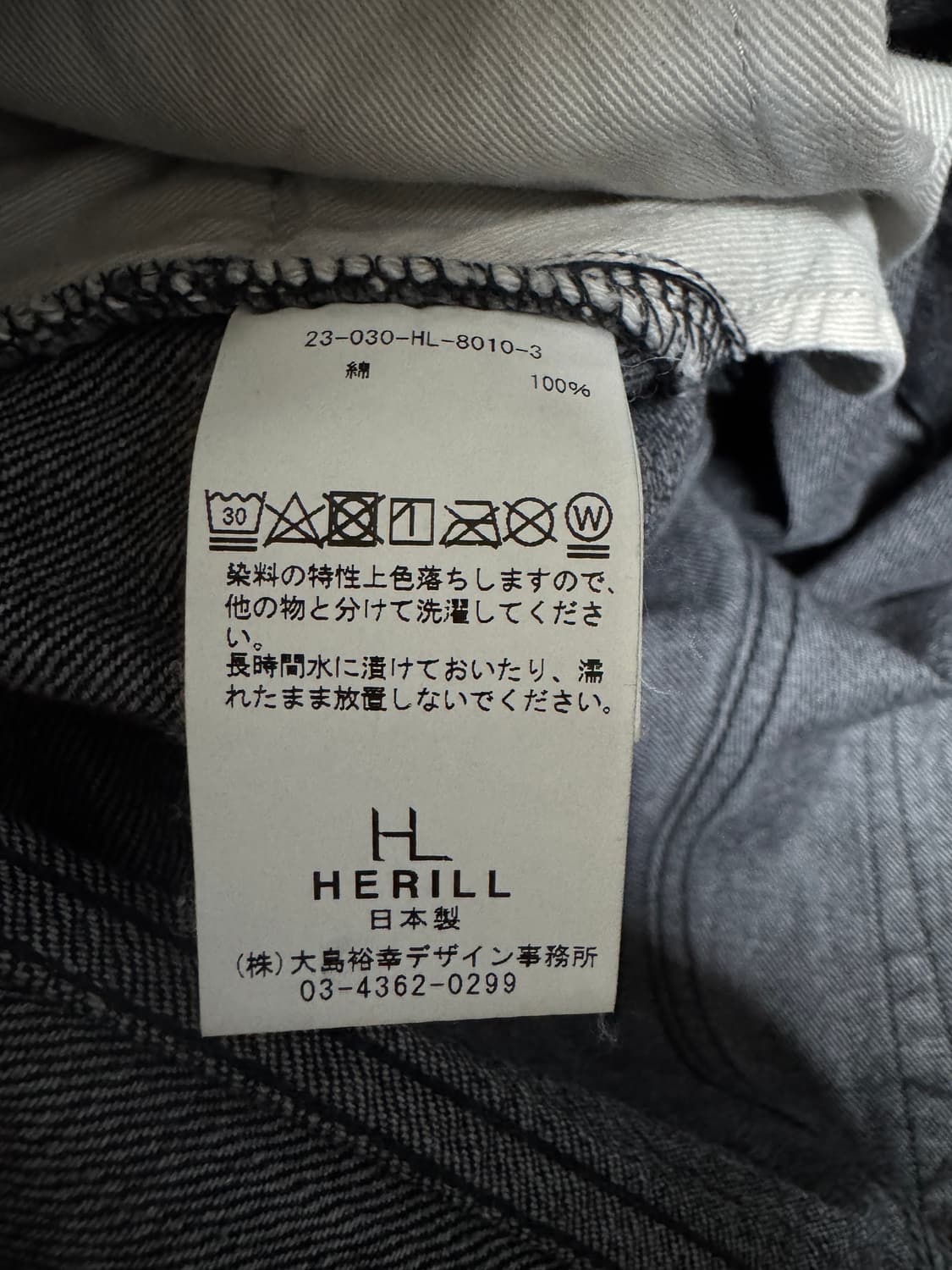 (1) 헤릴 4pk 데님 블랙빈티지 상품이미지4