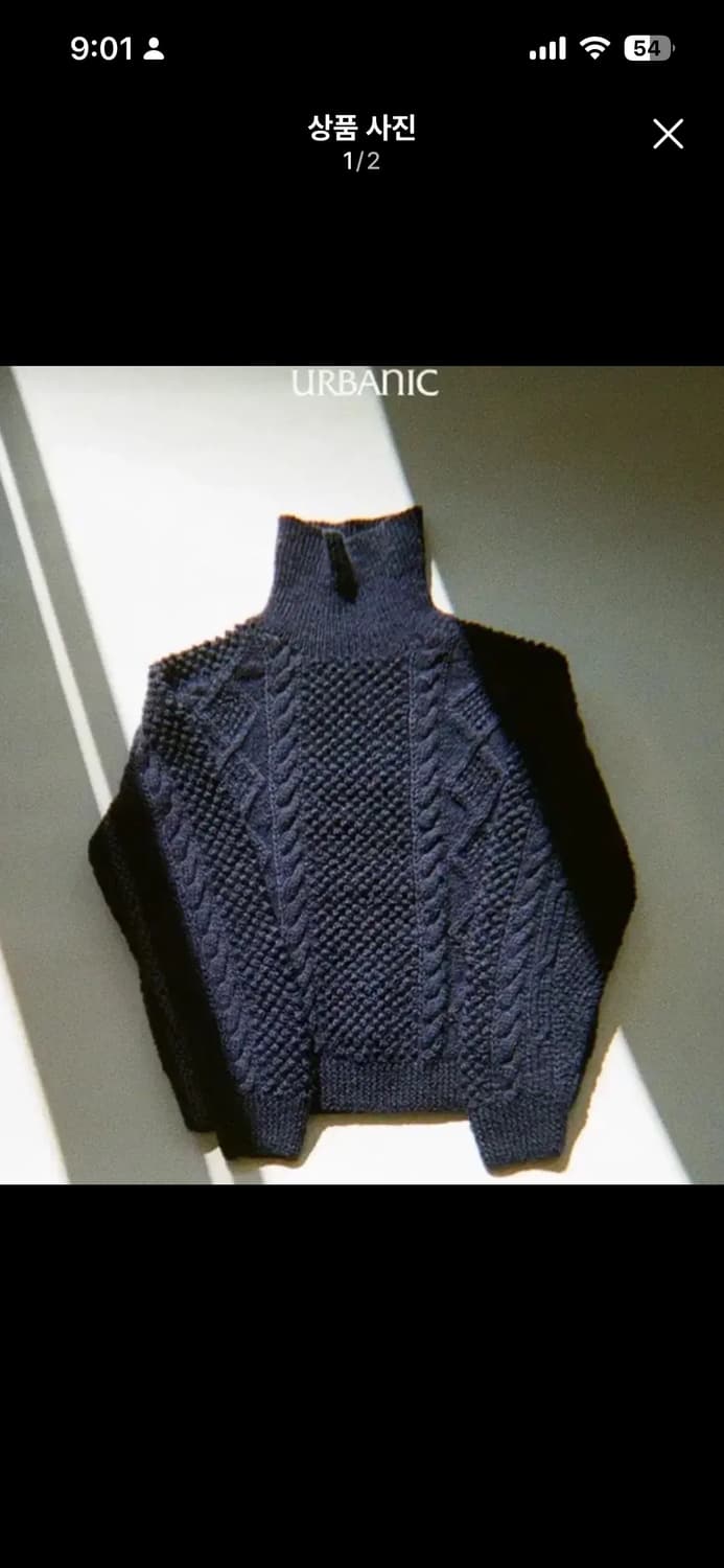 얼바닉30 케이블 터틀넥 니트 인버알란 상품이미지1