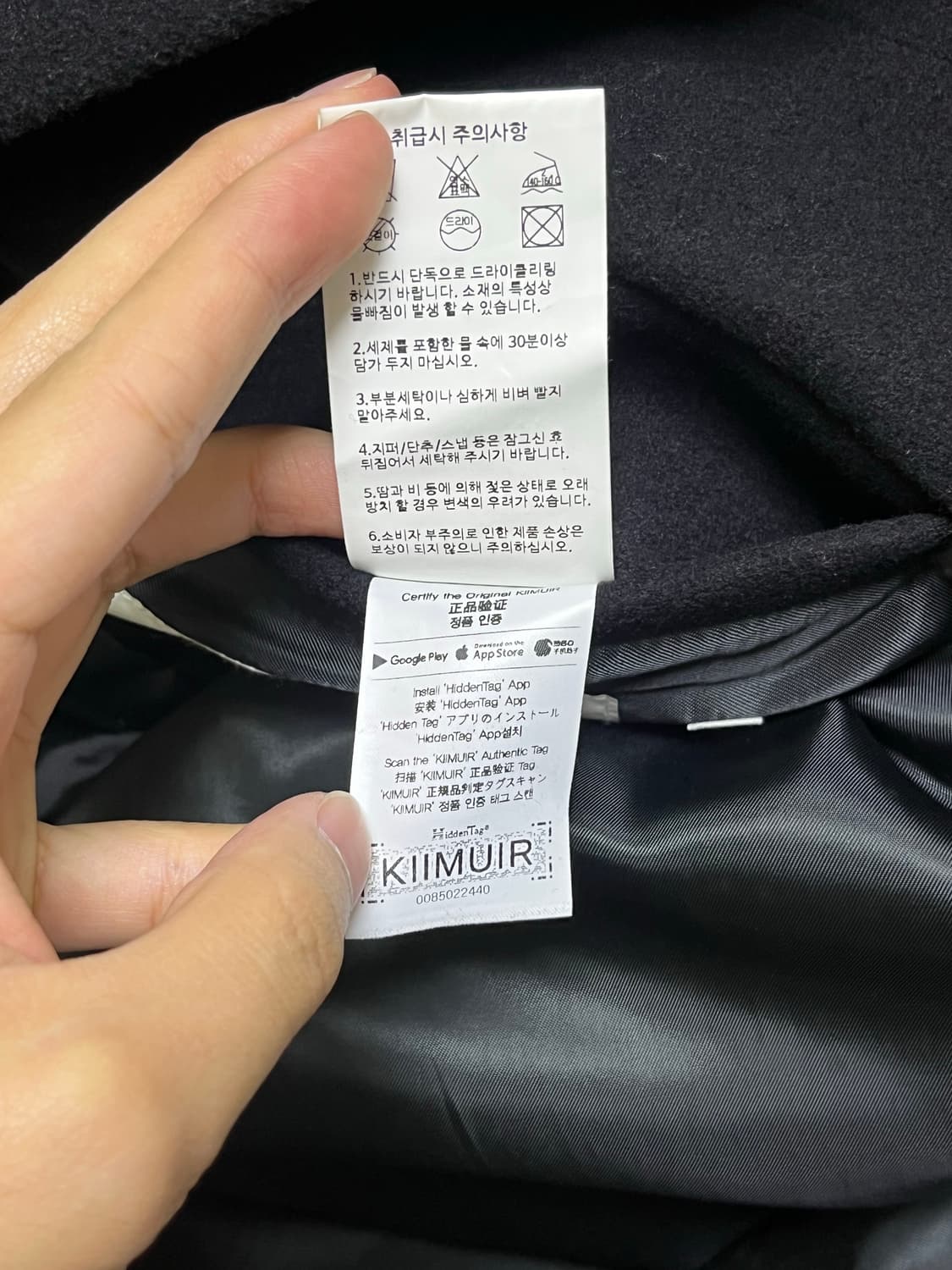 키뮤어 발마칸코트 블랙 L 상품이미지6