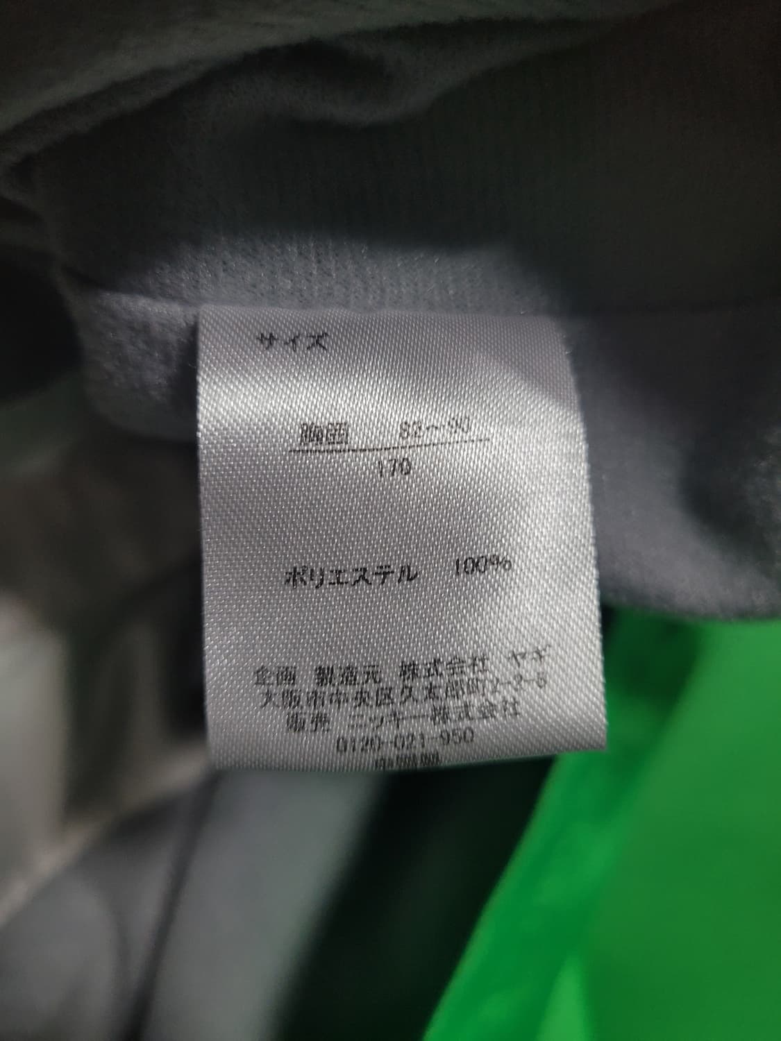 BENETTON 베네통 빈티지 바람막이 집업 자켓  상품이미지5