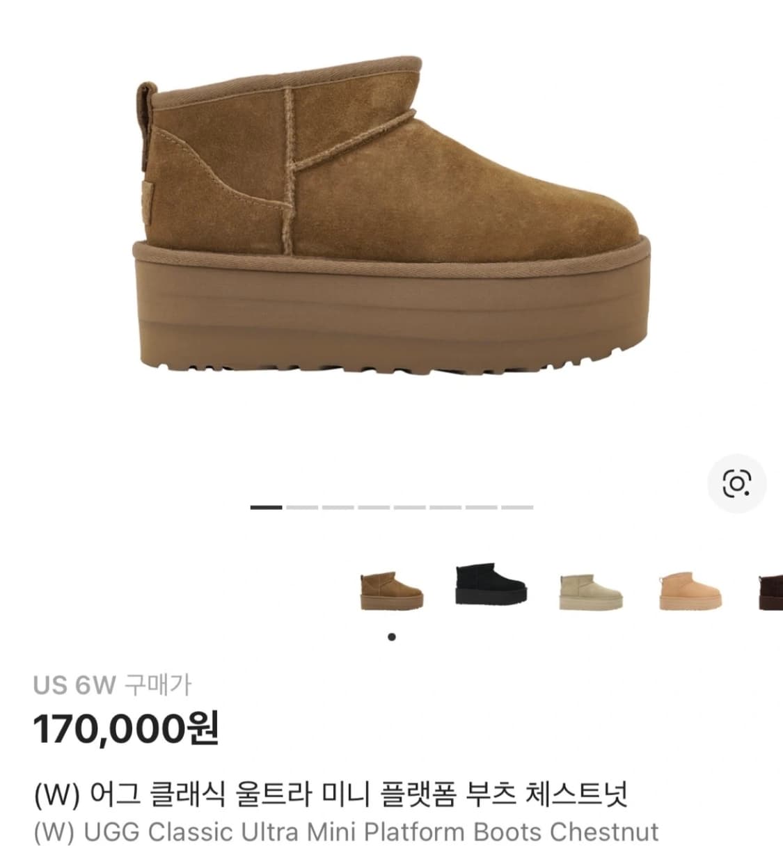 어그 클래식 울트라 미니 플랫폼 230 상품이미지1