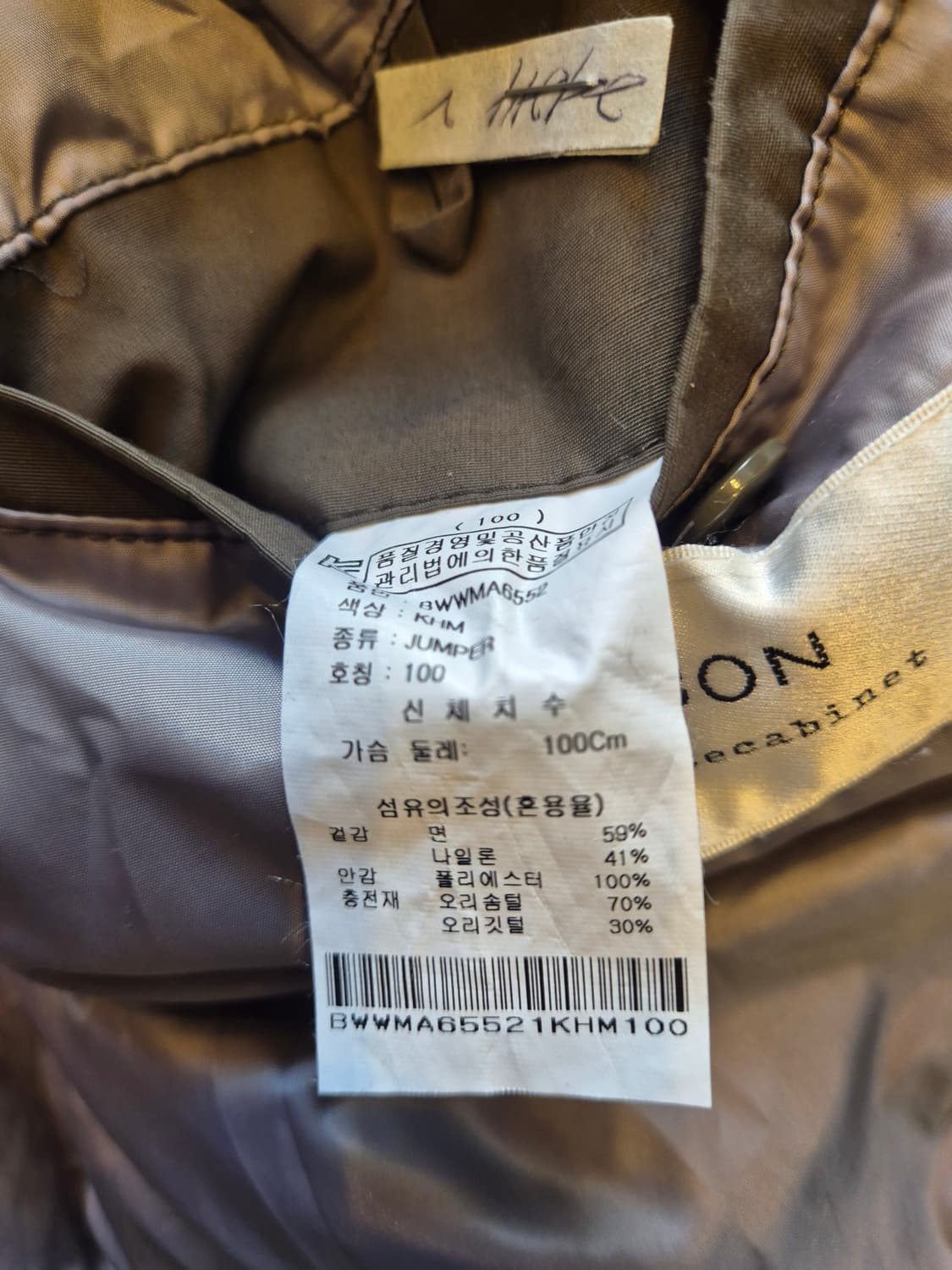 BON whitecabinet 카키색 야상 패딩점퍼-100 상품이미지3