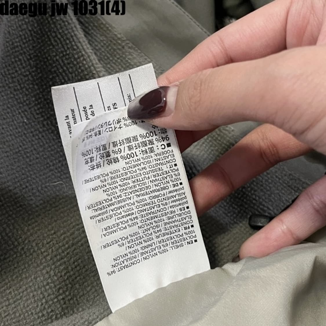 아크테릭스 자켓 상품이미지5