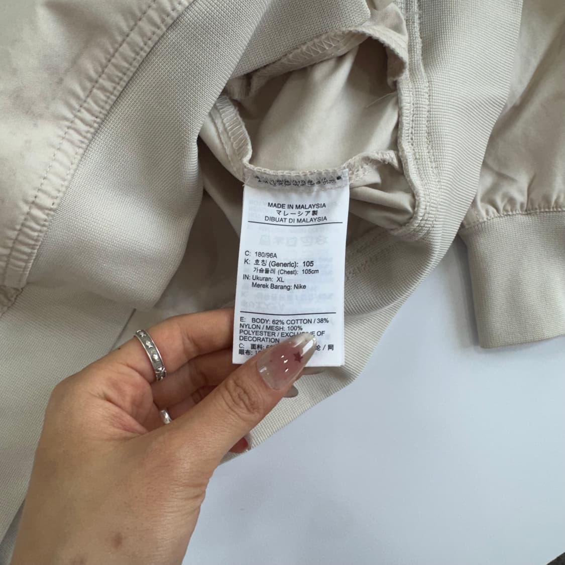 Nike 나이키 스몰로고 아이보리 바람막이 자켓  상품이미지7