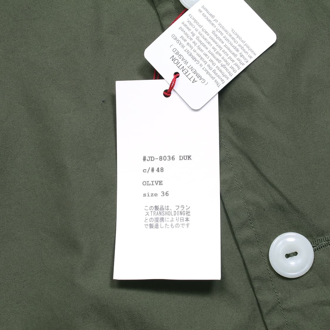 DANTON 상품이미지3