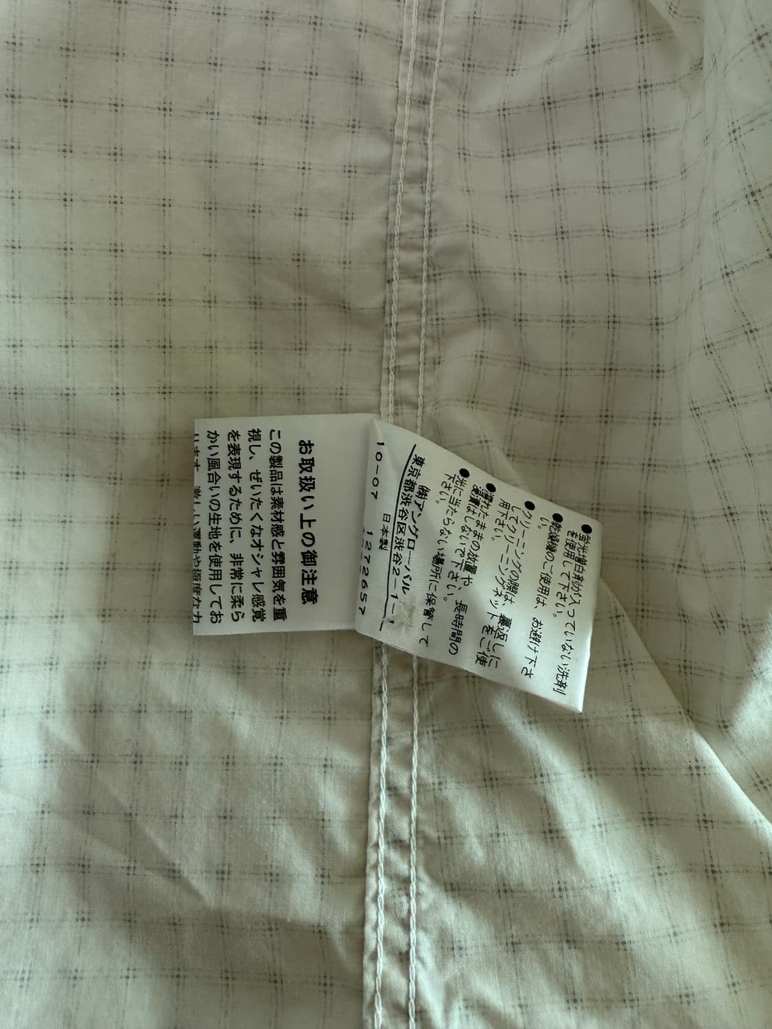 MARGARET HOWELL shirt 상품이미지4