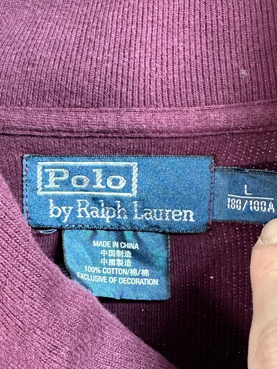 폴로 랄프로렌 버건디 숄카라 맨투맨 (on.399) 상품이미지4