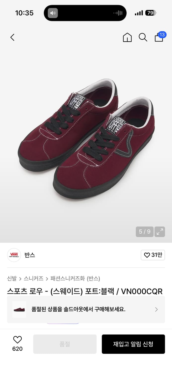 반스 스포츠 로우  상품이미지1