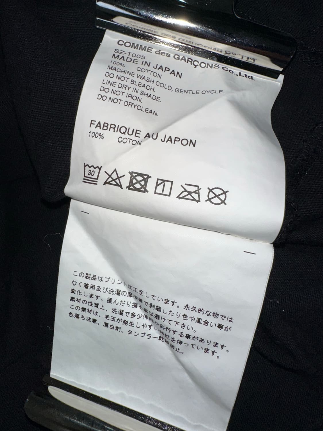 [정품] 꼼데가르송 CDG 로고 반팔 티셔츠 상품이미지5