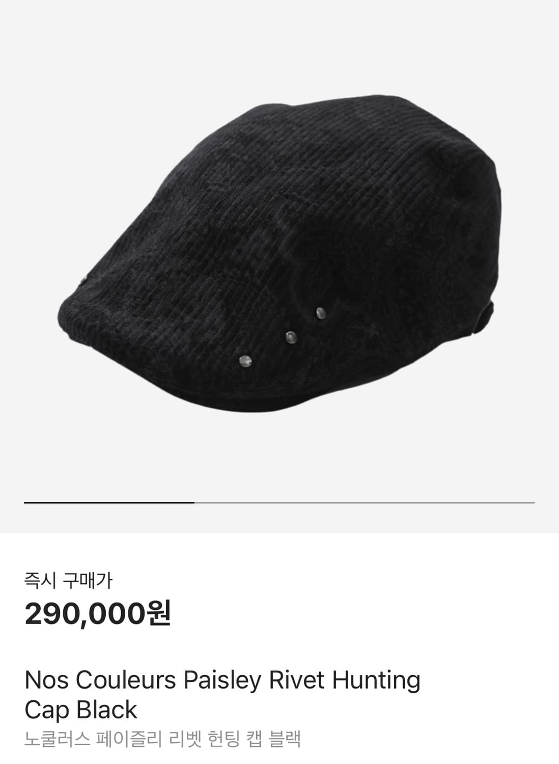 노쿨러스 페이즐리 리벳 헌팅 캡 상품이미지1