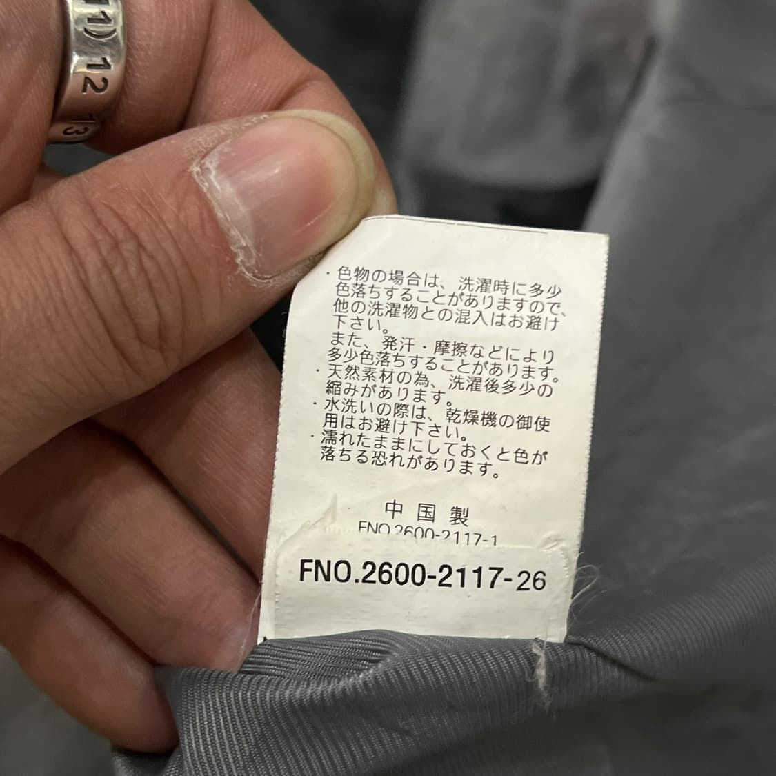  지아니 발렌티노 코듀로이 카라 자켓 y13985 상품이미지10