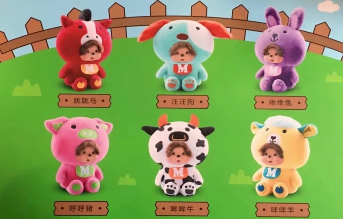 몬치치 맥도날드 인형 상품이미지2