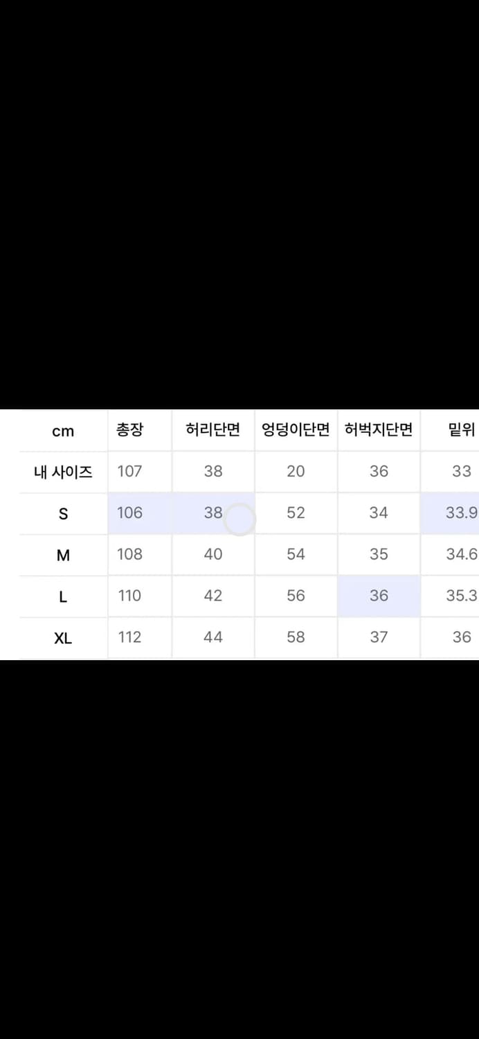 비바스튜디오 와이드 데님 블루 S WIDE DENIM 상품이미지2