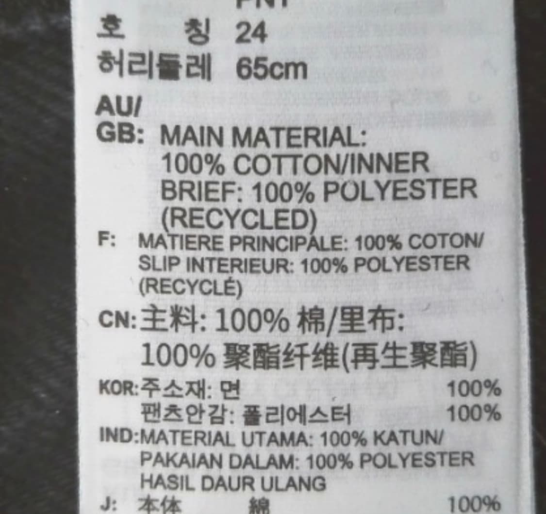 아디다스 새깅 바지 (시착만 해본 새상품) 상품이미지3