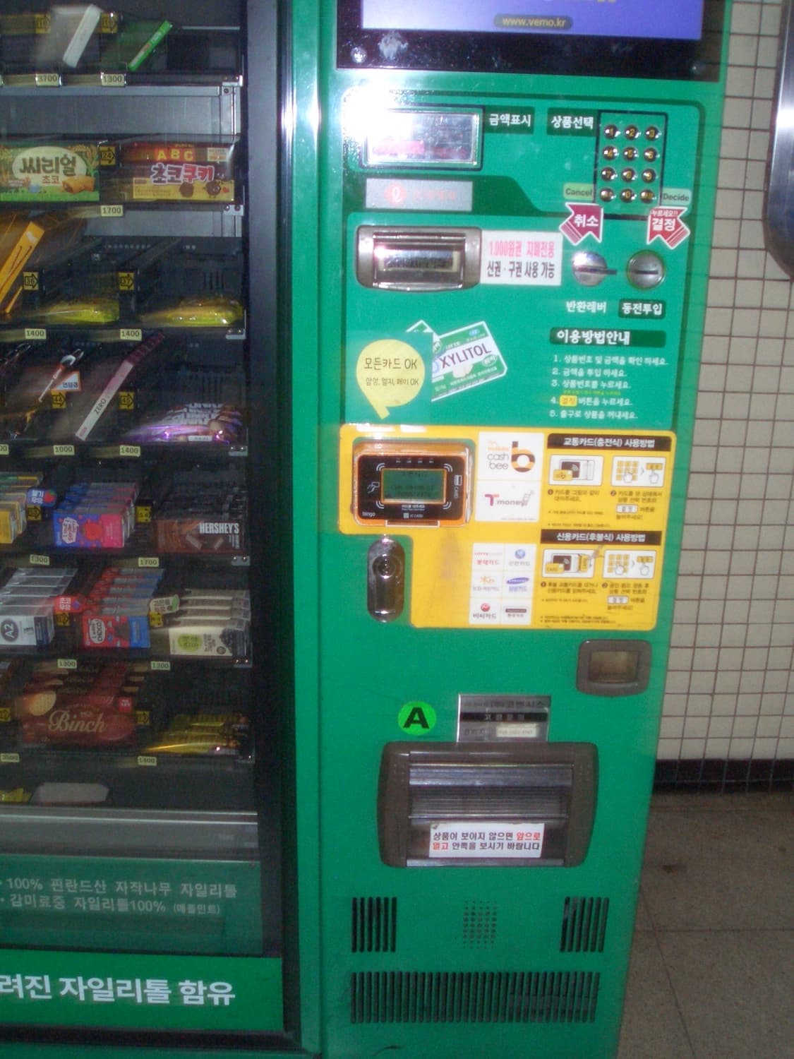 카시오 엑슬림 ex-s100 작례o 상품이미지6
