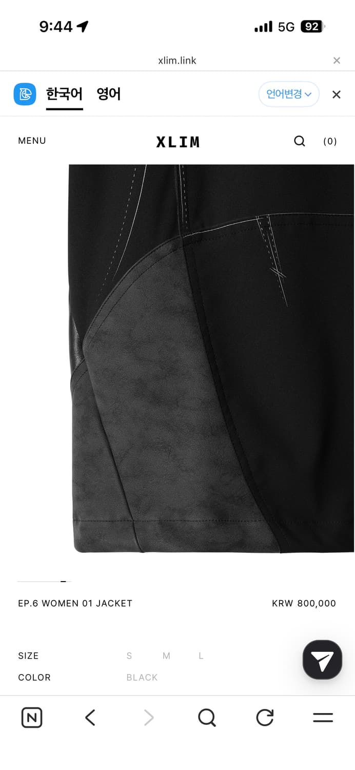 엑슬림 XLIM EP.6 WOMEN 01 JACKET 판매 상품이미지6