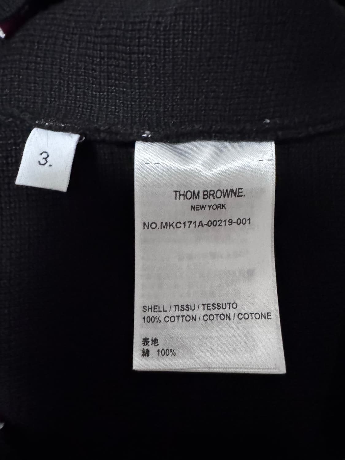 톰브라운 밀라노스티치 블랙 가디건 3사이즈 상품이미지3