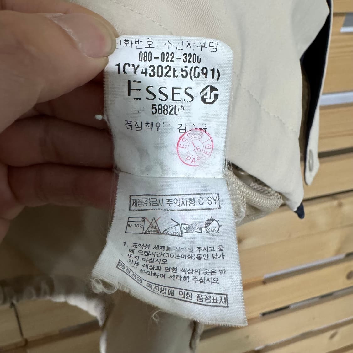 입생로랑 자켓 상품이미지4