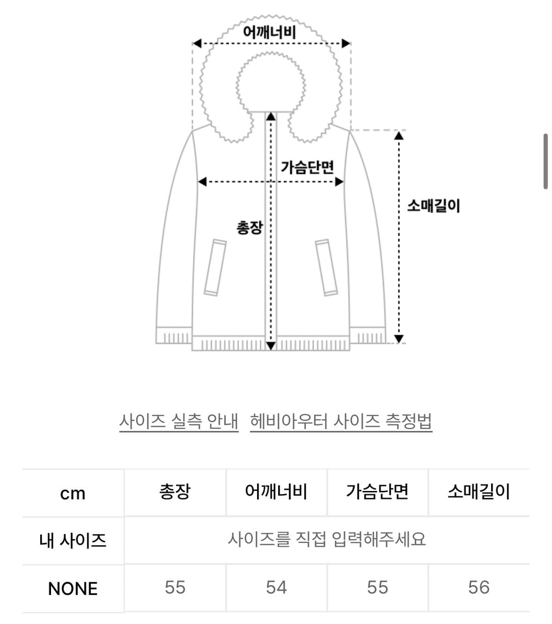 애즈온 패딩 BETTY PUFFER JACKET / BLACK 상품이미지2