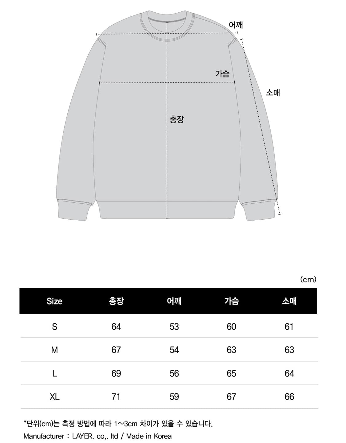 LMC 헤더그레이 스웻셔츠 XL 105 상품이미지7