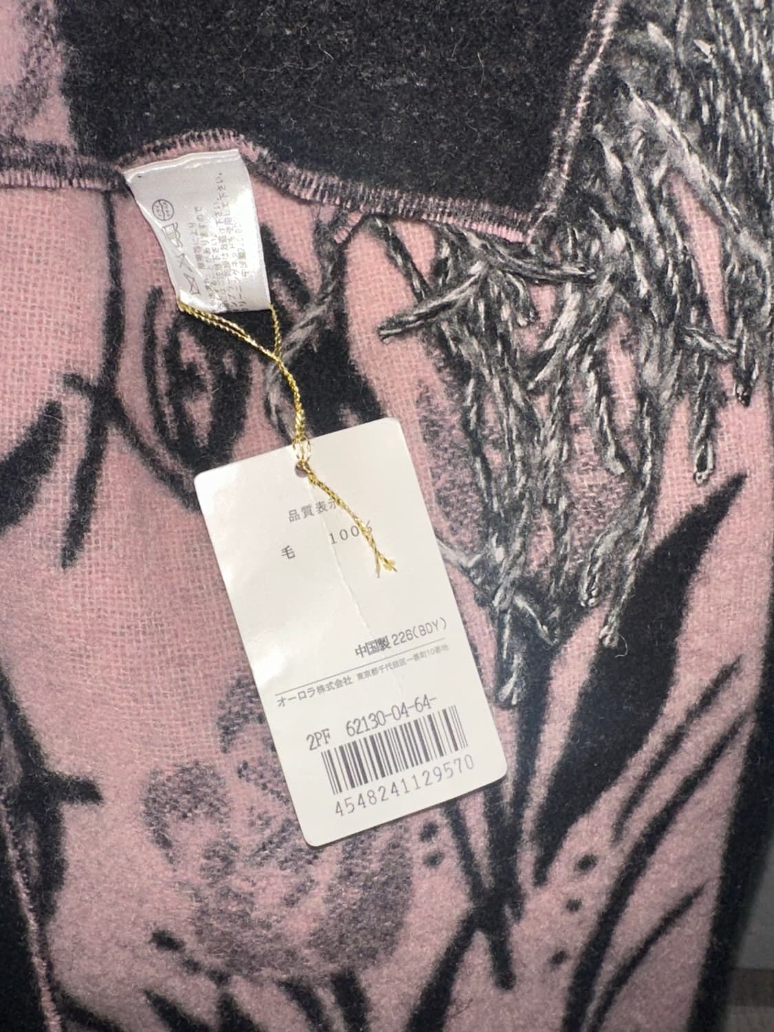 빈티지 오리엔탈 로즈 인디핑크 머플러 상품이미지4