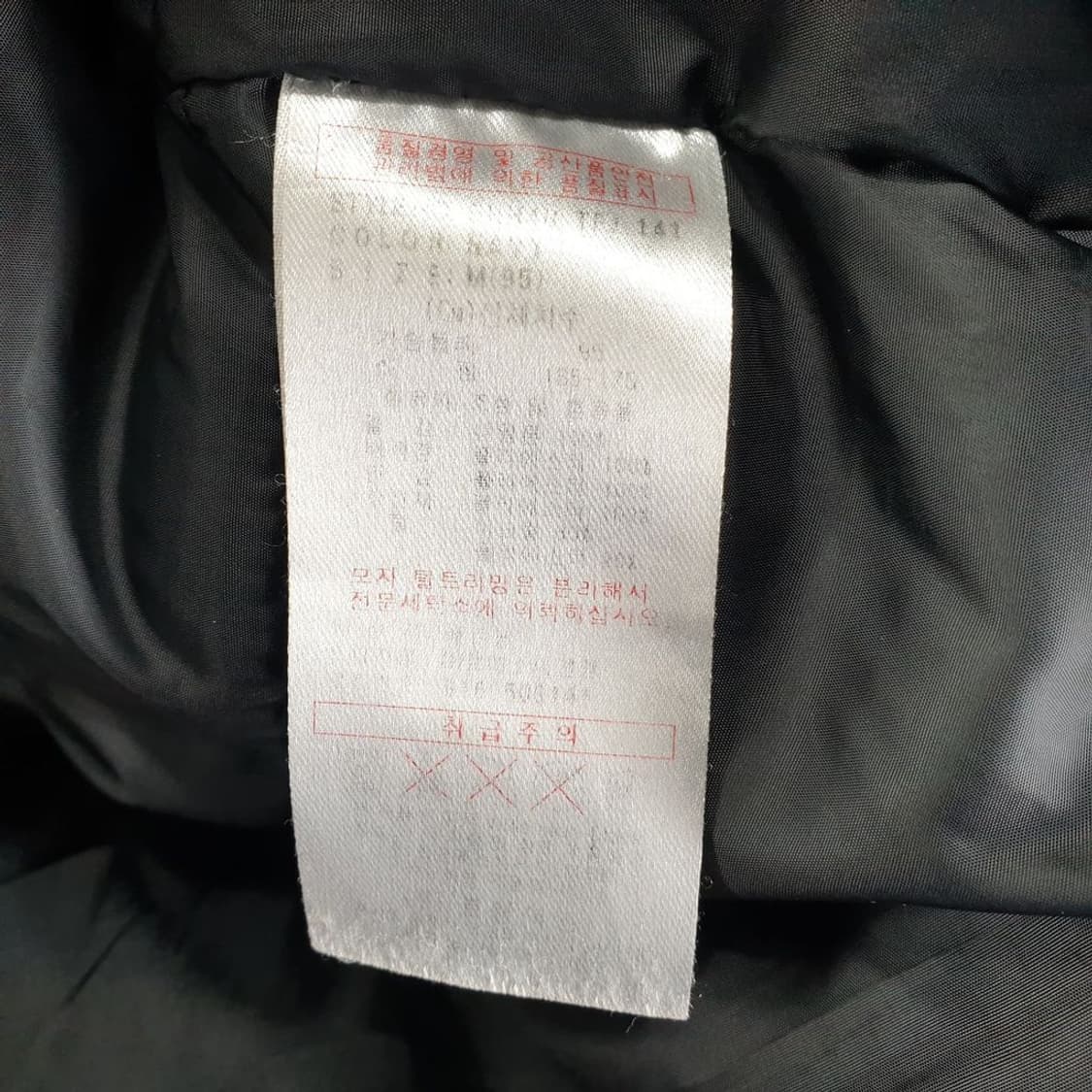 디키즈 네이비 남자 패딩 95 N5046 상품이미지6