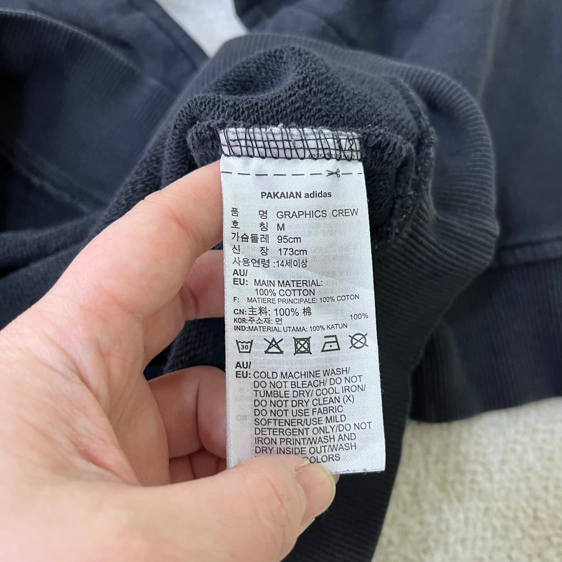 M 아디다스 스몰로고 긴팔 맨투맨 0323M 상품이미지3