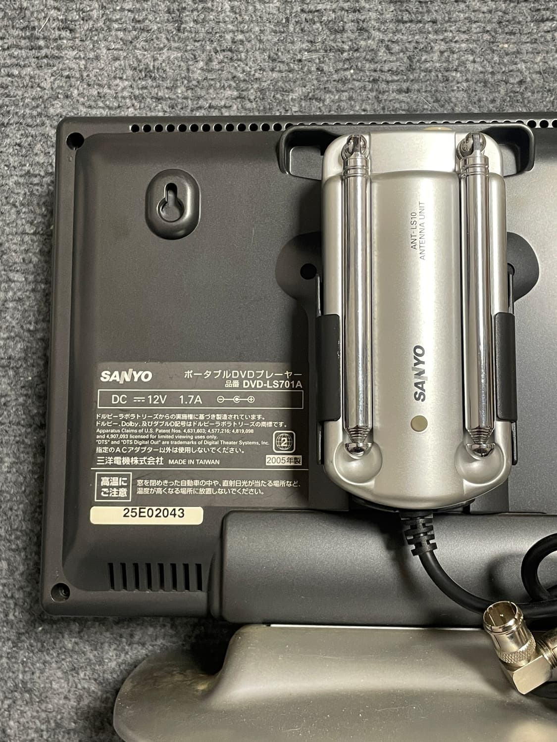 산요 DVD-LS701A 포터블 DVD 플레이어 상품이미지7
