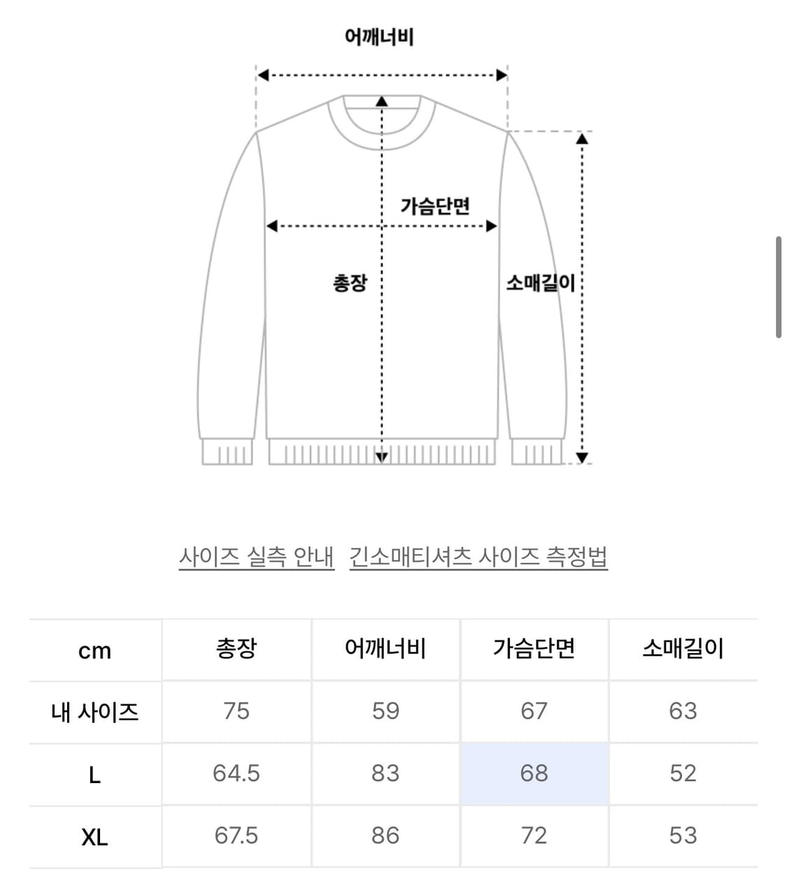 아조바이아조(AJOBYAJO) 커브 포켓 워시드 후드 챠콜 상품이미지5