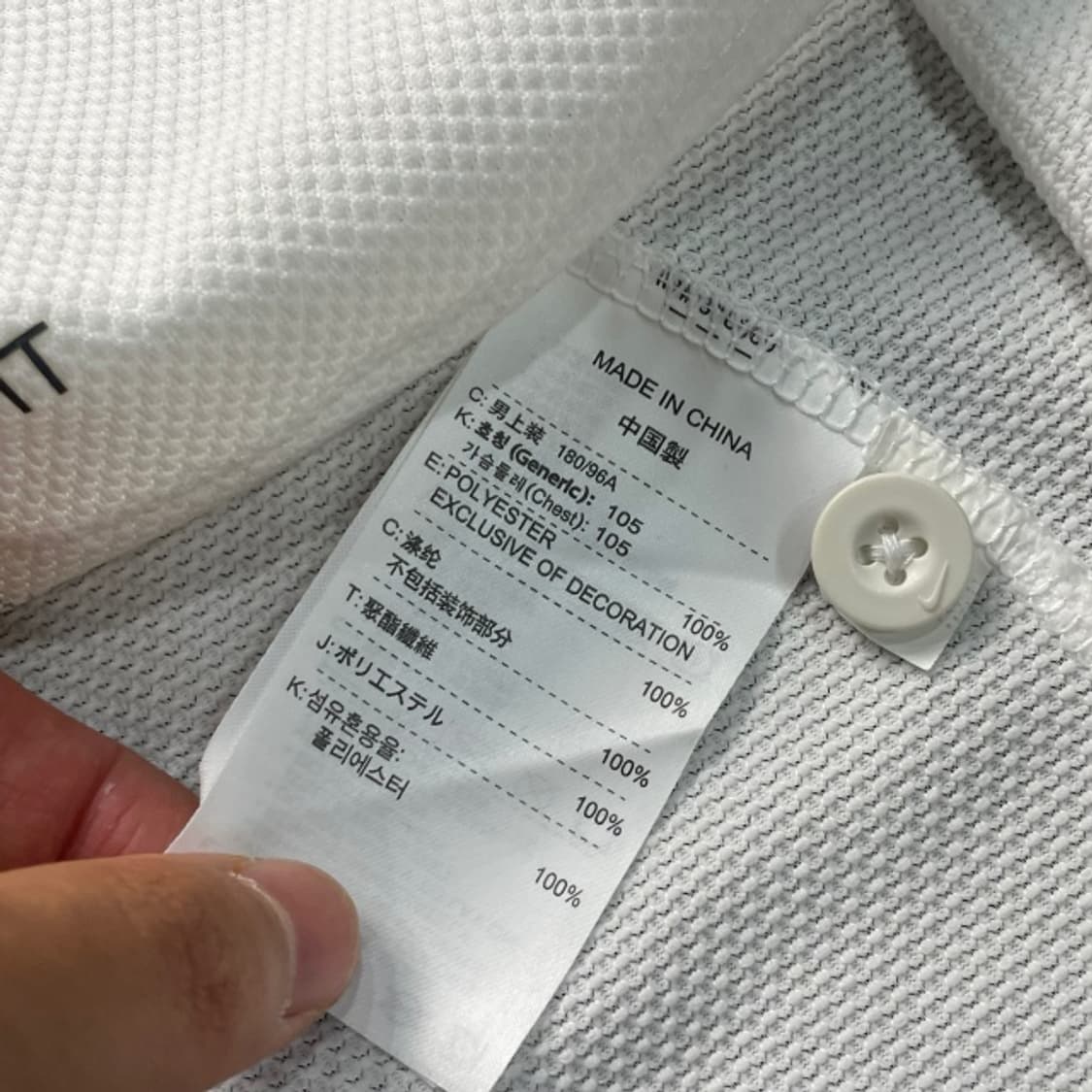 105 나이키 스우시 카라티  상품이미지5