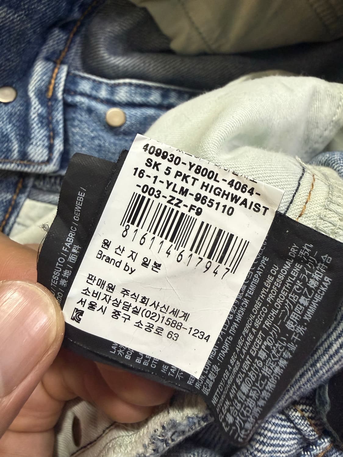 생로랑 16ss 서프사운드 디스진 28 상품이미지9