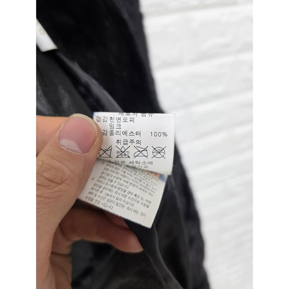 택포) M 진도 끌레베 밍크코트 상품이미지3