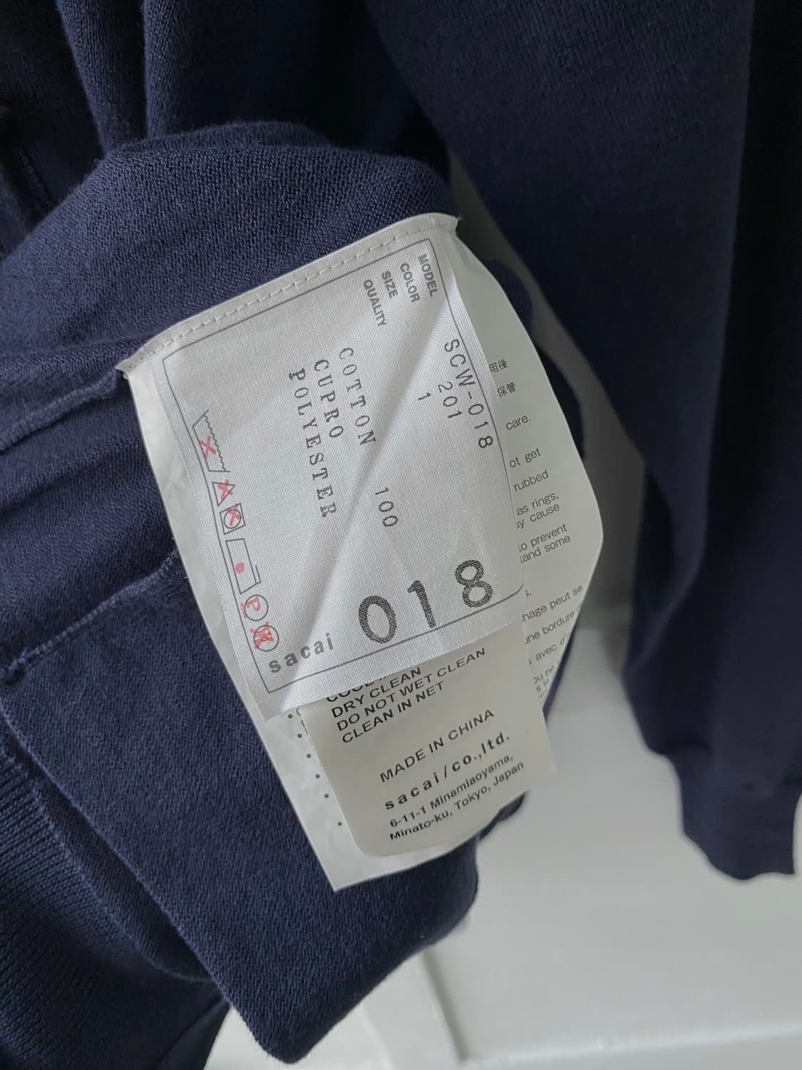 [Sacai] 가디건 상품이미지4