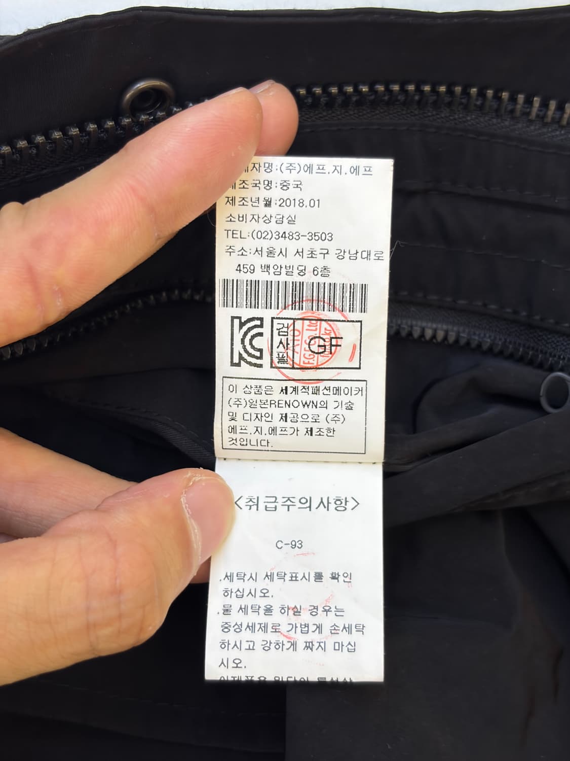 인터메쪼 18SS 나일론 쉘 파카 상품이미지8