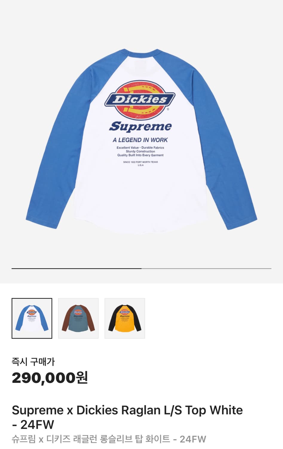 슈프림 X 디키즈 래글런 롱슬리브 탑 화이트 m 상품이미지1