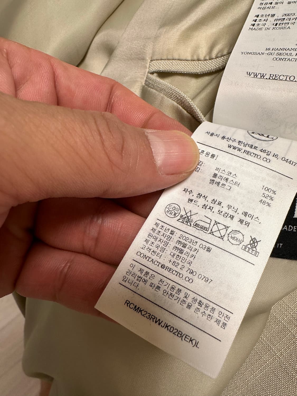 렉토 RC VISCOSE 80S 오버핏 블레이저 자켓 L 상품이미지7