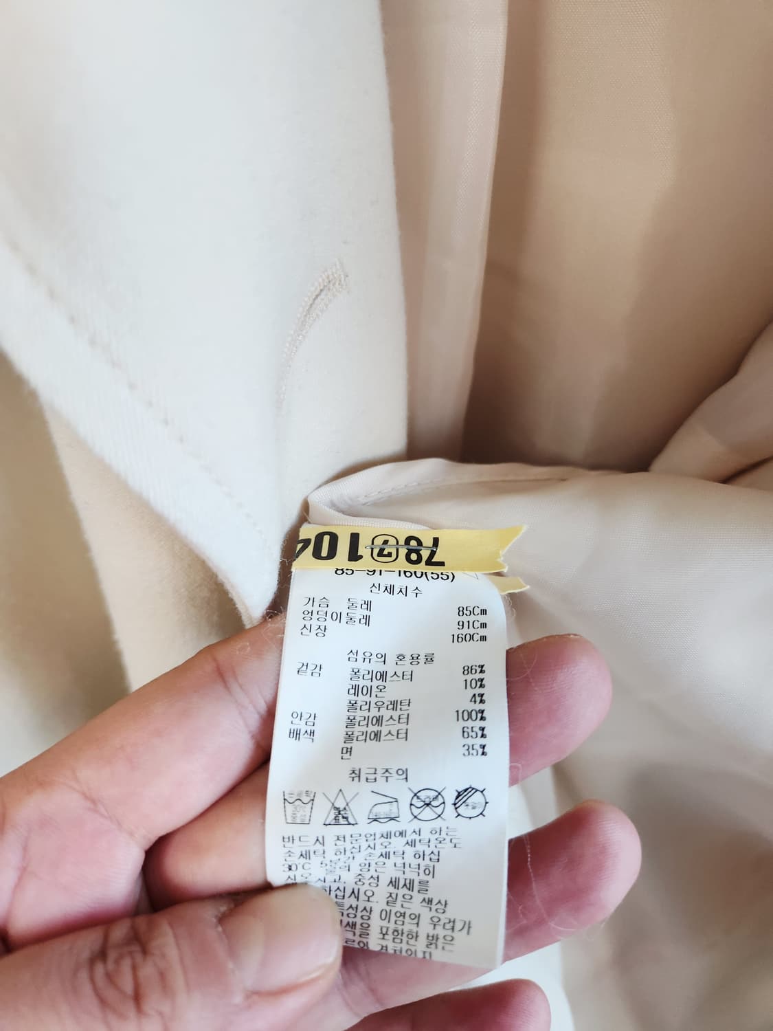 쉬즈미스 트렌치코트 55~66 상품이미지4