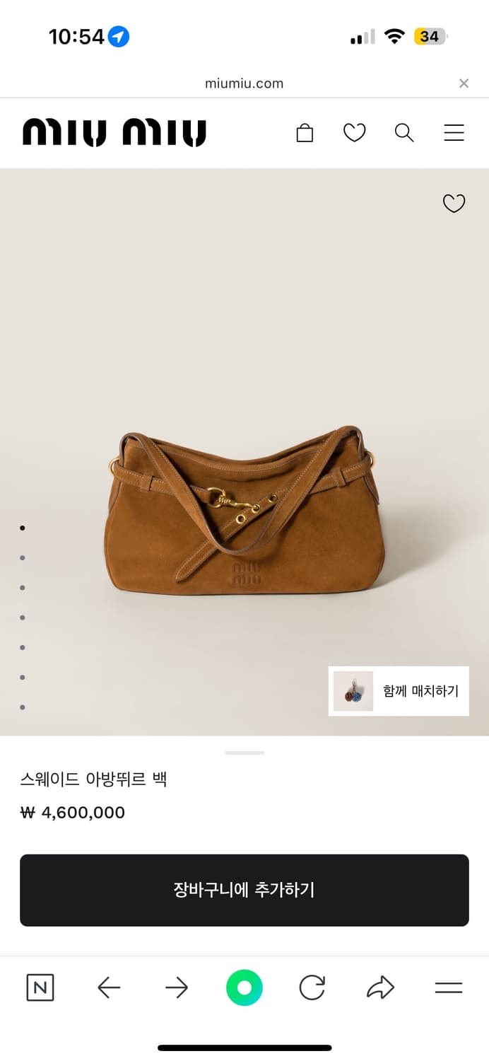 미우미우 아방뛰르 스웨이드 미디엄 상품이미지2