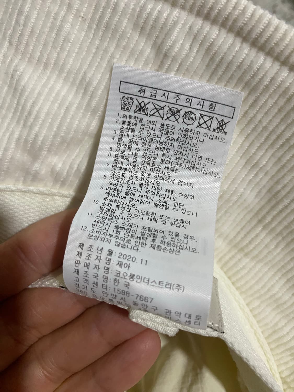 코오롱 hideout 흰색 벙거지 모자 상품이미지4