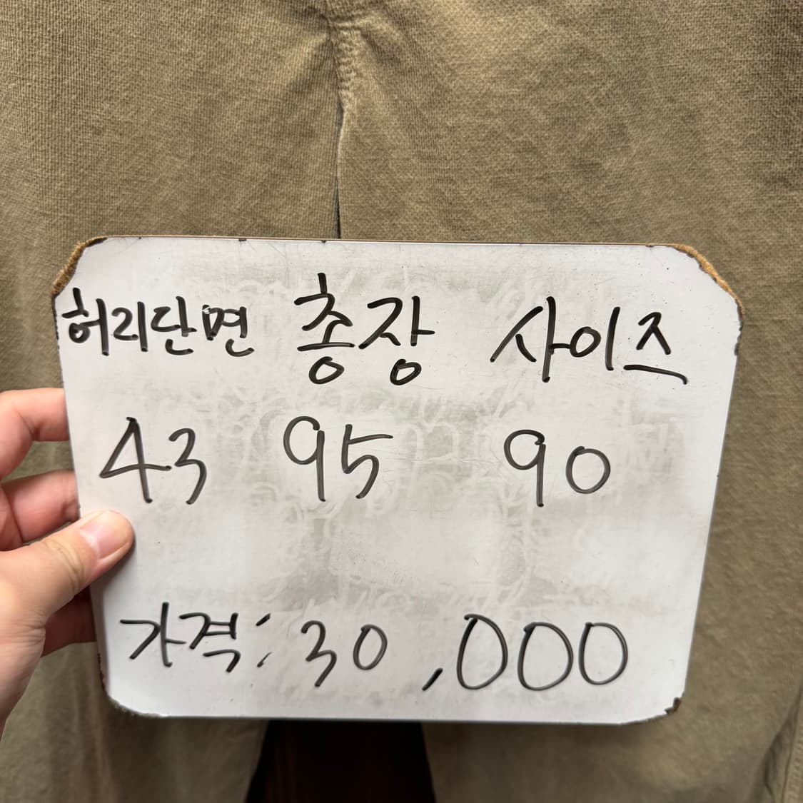 시리즈 팬츠 약33-35 상품이미지2