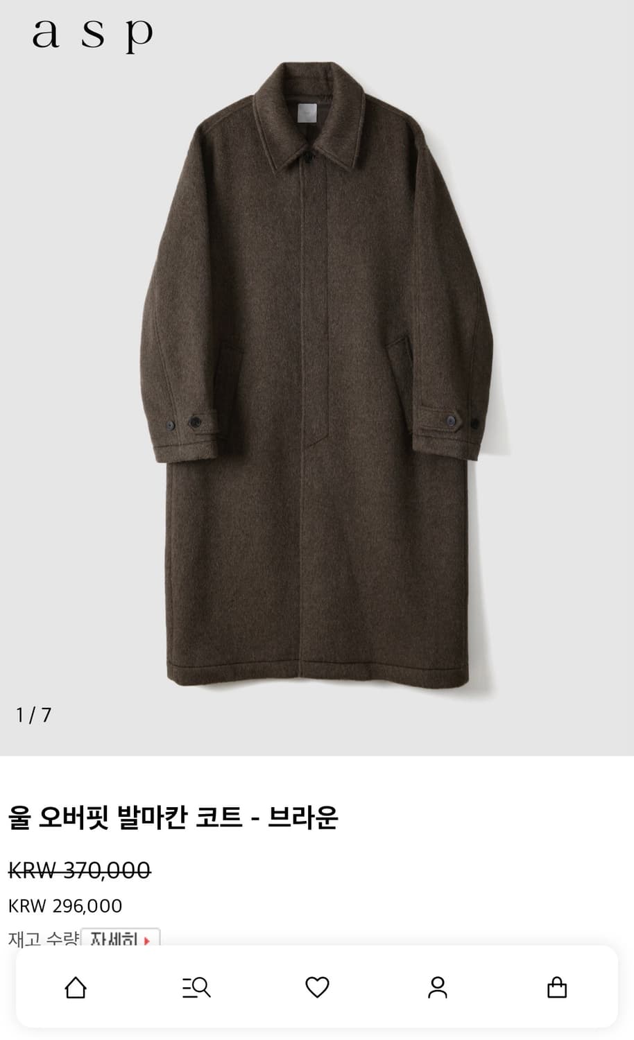 [M] 애습 발마칸 코트 새상품 상품이미지1