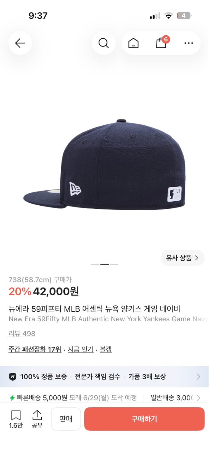 뉴에라 59피프티 MLB 어센틱 뉴욕 양키스 게임 네이비 738 상품이미지2
