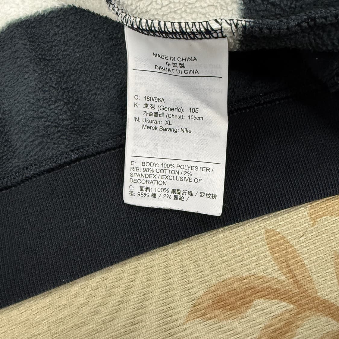 (XL)나이키 SB Nike 패턴 후리스 맨투맨 상품이미지3