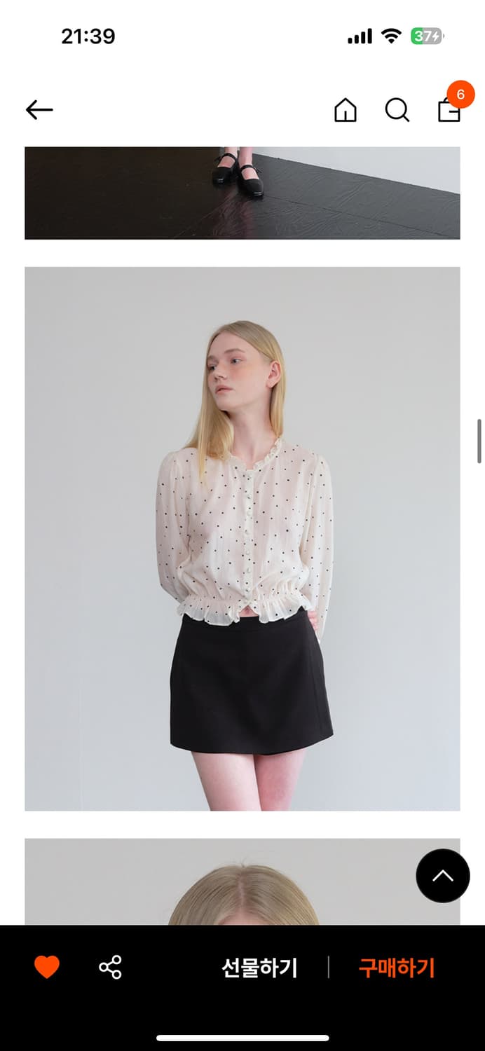 하네 프릴 카라 블라우스 상품이미지3