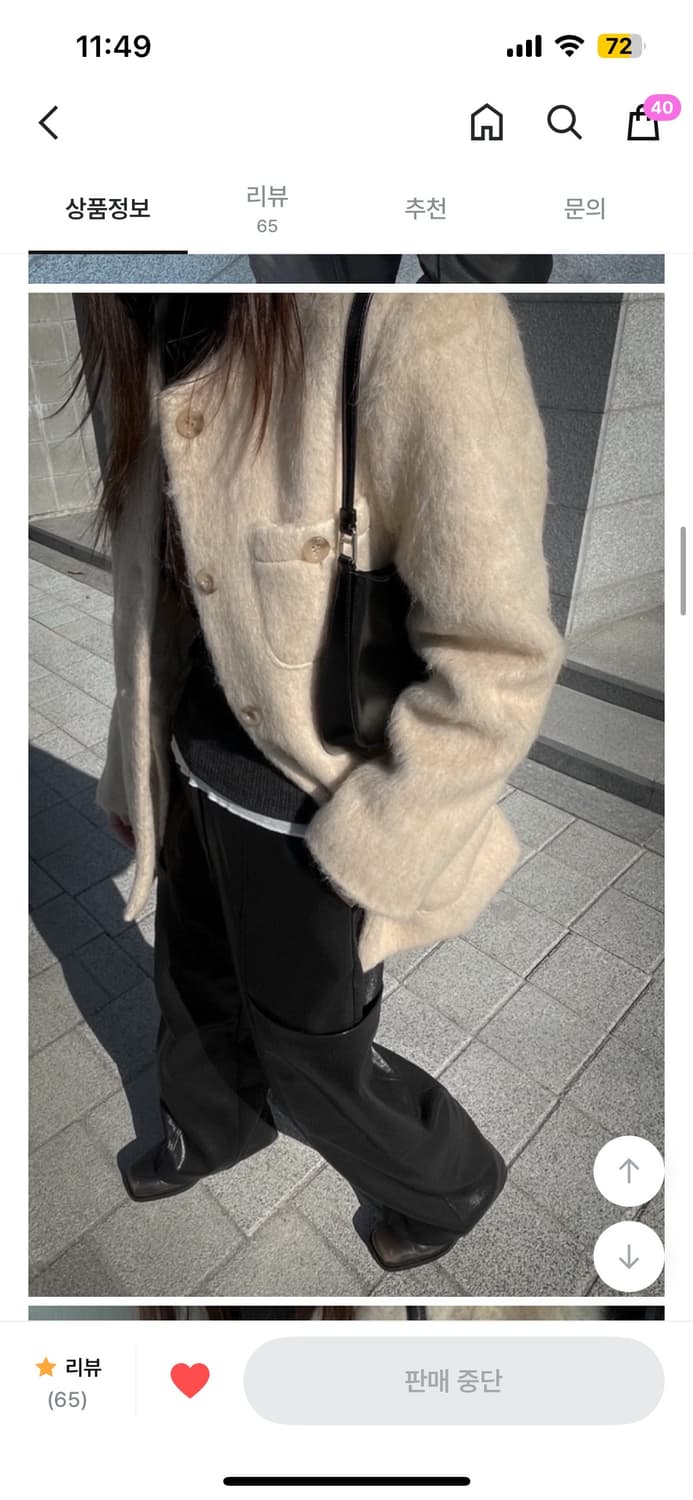 히스 FL 모헤어 노카라 코트 2온스본딩 상품이미지7