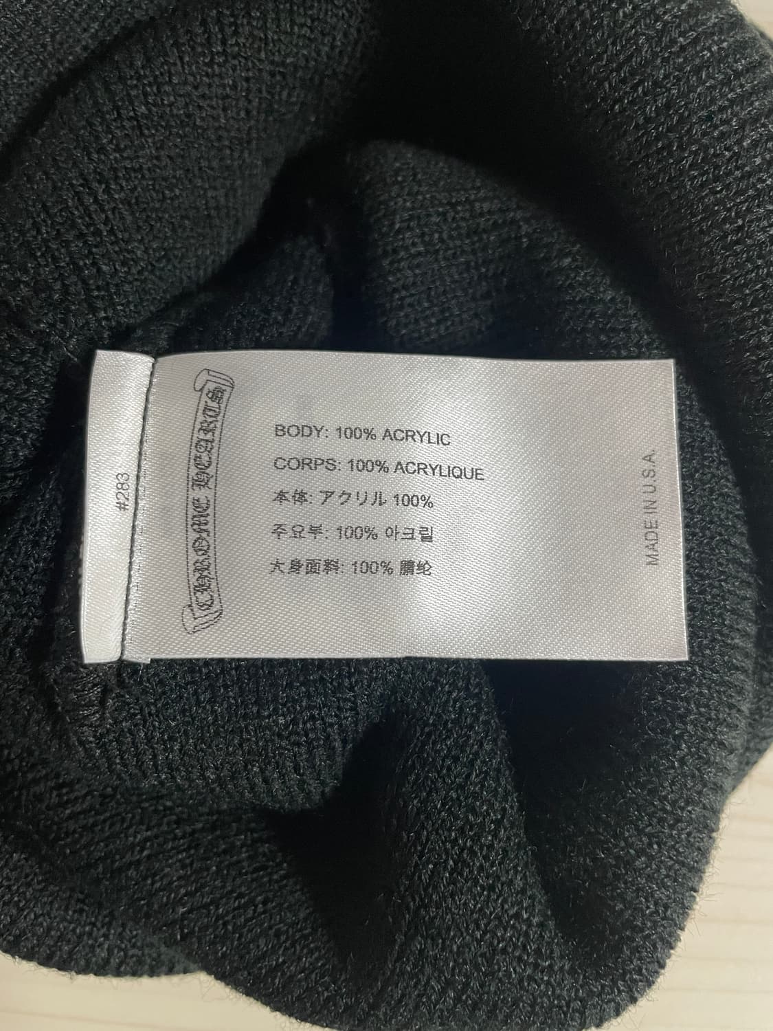 크롬하츠 로고비니 상품이미지2