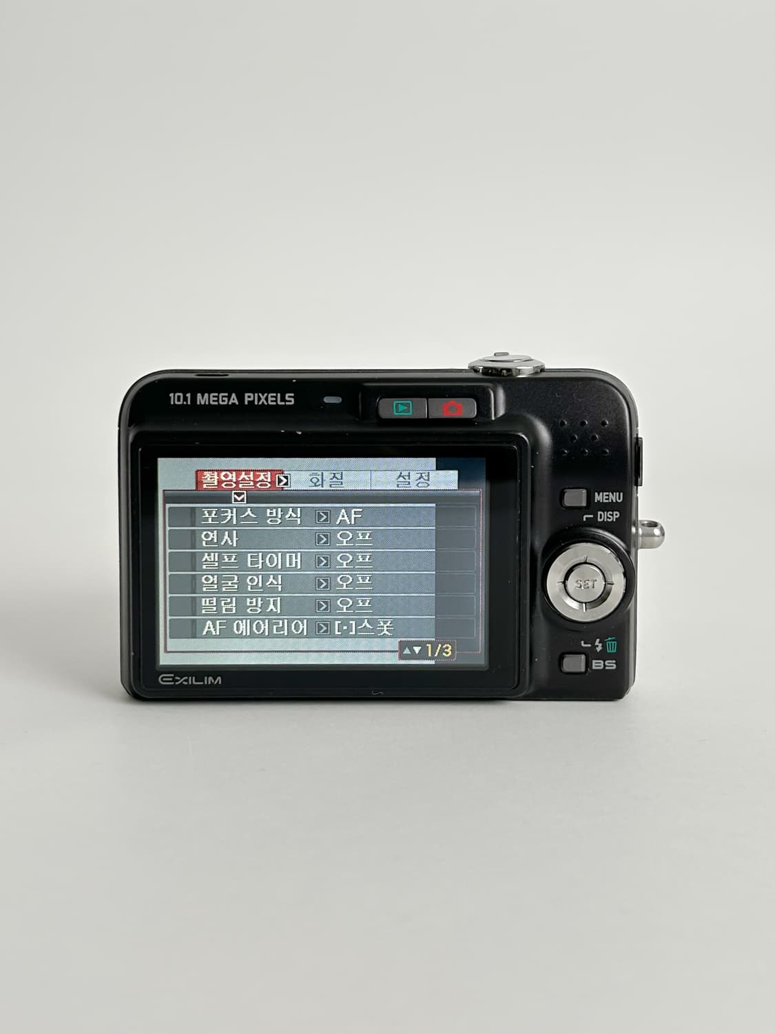 인기!) 카시오 엑슬림 z1080 Exilim 빈티지 디카 상품이미지3